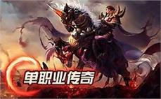 传奇路上，携手共创辉煌未来