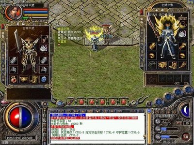 传奇再起，带你回到那个热血的年代